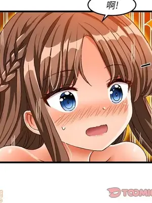 绘写你我的纯真／這才不是少女漫畫！ 1-46話[完結]_041014