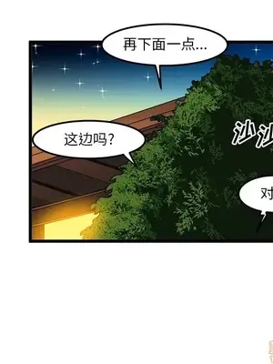 绘写你我的纯真／這才不是少女漫畫！ 1-46話[完結]_041020