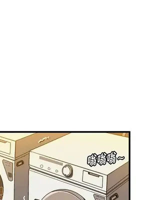 绘写你我的纯真／這才不是少女漫畫！ 1-46話[完結]_041025