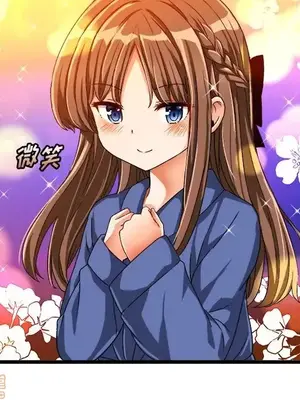 绘写你我的纯真／這才不是少女漫畫！ 1-46話[完結]_041031