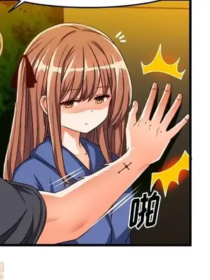 绘写你我的纯真／這才不是少女漫畫！ 1-46話[完結]_041065