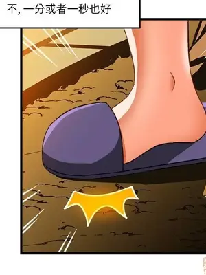 绘写你我的纯真／這才不是少女漫畫！ 1-46話[完結]_041083