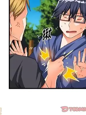 绘写你我的纯真／這才不是少女漫畫！ 1-46話[完結]_042010