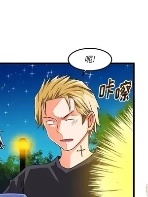 绘写你我的纯真／這才不是少女漫畫！ 1-46話[完結]_042011