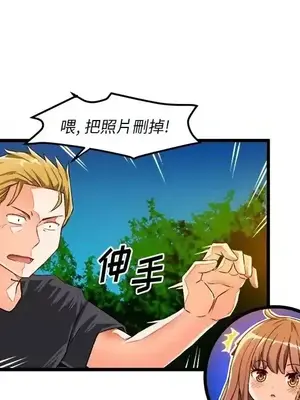 绘写你我的纯真／這才不是少女漫畫！ 1-46話[完結]_042015