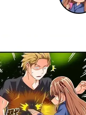 绘写你我的纯真／這才不是少女漫畫！ 1-46話[完結]_042016