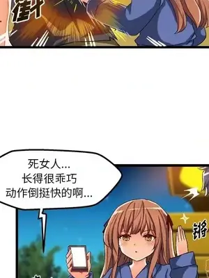 绘写你我的纯真／這才不是少女漫畫！ 1-46話[完結]_042017
