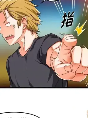 绘写你我的纯真／這才不是少女漫畫！ 1-46話[完結]_042019