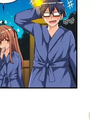 绘写你我的纯真／這才不是少女漫畫！ 1-46話[完結]_042024