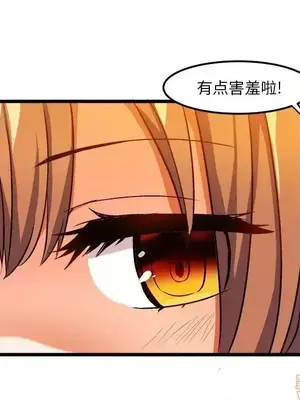 绘写你我的纯真／這才不是少女漫畫！ 1-46話[完結]_042025