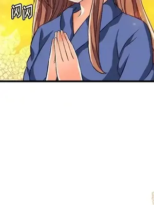 绘写你我的纯真／這才不是少女漫畫！ 1-46話[完結]_042028