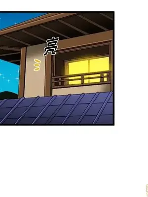 绘写你我的纯真／這才不是少女漫畫！ 1-46話[完結]_042029