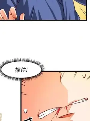 绘写你我的纯真／這才不是少女漫畫！ 1-46話[完結]_042056