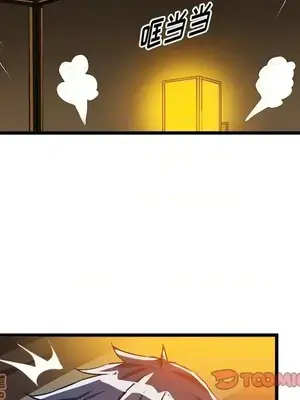 绘写你我的纯真／這才不是少女漫畫！ 1-46話[完結]_042066