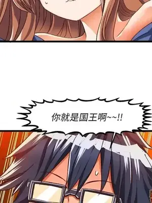 绘写你我的纯真／這才不是少女漫畫！ 1-46話[完結]_042075