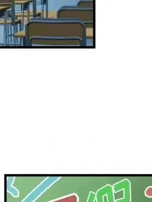 绘写你我的纯真／這才不是少女漫畫！ 1-46話[完結]_043003