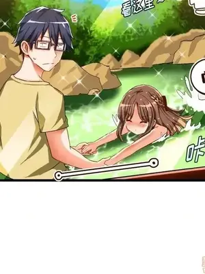 绘写你我的纯真／這才不是少女漫畫！ 1-46話[完結]_043020