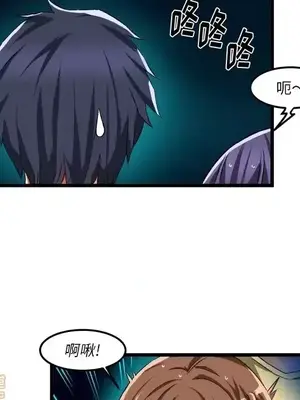 绘写你我的纯真／這才不是少女漫畫！ 1-46話[完結]_043025