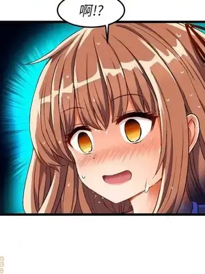 绘写你我的纯真／這才不是少女漫畫！ 1-46話[完結]_043049