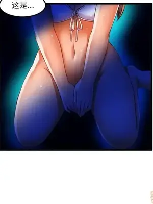 绘写你我的纯真／這才不是少女漫畫！ 1-46話[完結]_043057