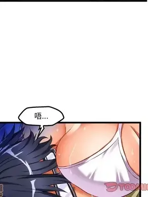 绘写你我的纯真／這才不是少女漫畫！ 1-46話[完結]_043062