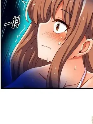 绘写你我的纯真／這才不是少女漫畫！ 1-46話[完結]_043069