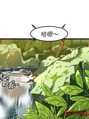 绘写你我的纯真／這才不是少女漫畫！ 1-46話[完結]_043070