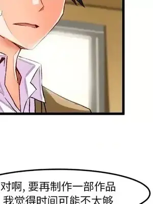 绘写你我的纯真／這才不是少女漫畫！ 1-46話[完結]_044003