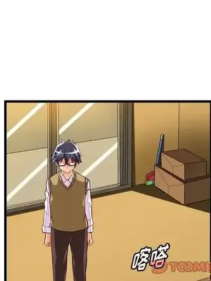 绘写你我的纯真／這才不是少女漫畫！ 1-46話[完結]_044026