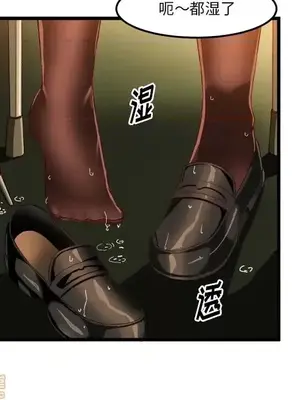 绘写你我的纯真／這才不是少女漫畫！ 1-46話[完結]_044031