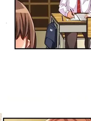 绘写你我的纯真／這才不是少女漫畫！ 1-46話[完結]_044049