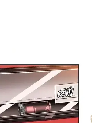 绘写你我的纯真／這才不是少女漫畫！ 1-46話[完結]_044051