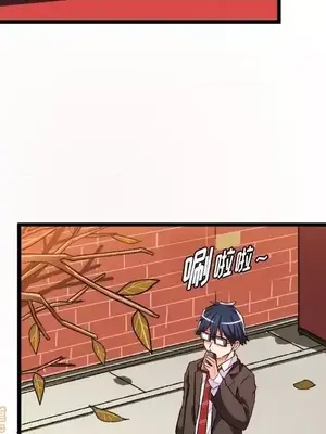 绘写你我的纯真／這才不是少女漫畫！ 1-46話[完結]_044052