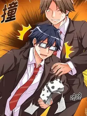 绘写你我的纯真／這才不是少女漫畫！ 1-46話[完結]_044068