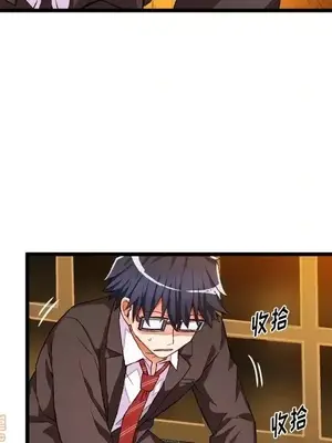 绘写你我的纯真／這才不是少女漫畫！ 1-46話[完結]_044069