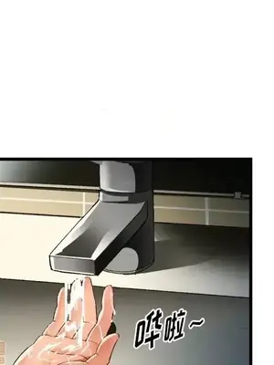 绘写你我的纯真／這才不是少女漫畫！ 1-46話[完結]_044084