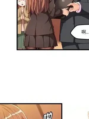 绘写你我的纯真／這才不是少女漫畫！ 1-46話[完結]_045008