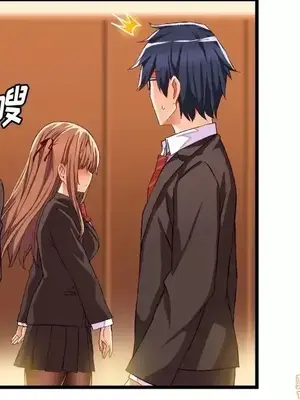 绘写你我的纯真／這才不是少女漫畫！ 1-46話[完結]_045024