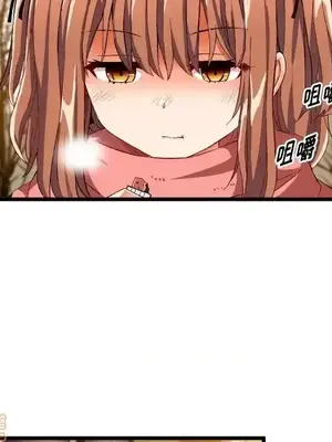 绘写你我的纯真／這才不是少女漫畫！ 1-46話[完結]_045063