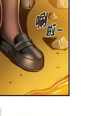 绘写你我的纯真／這才不是少女漫畫！ 1-46話[完結]_045064