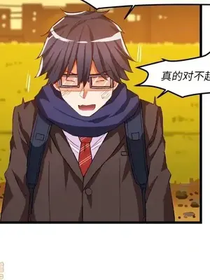 绘写你我的纯真／這才不是少女漫畫！ 1-46話[完結]_045068