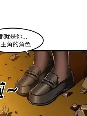 绘写你我的纯真／這才不是少女漫畫！ 1-46話[完結]_046001