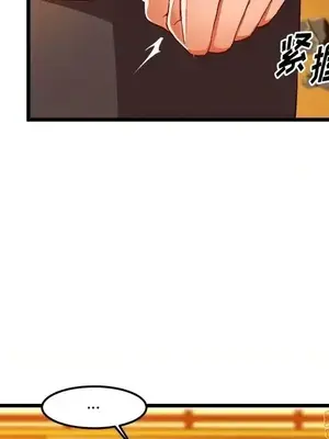 绘写你我的纯真／這才不是少女漫畫！ 1-46話[完結]_046014