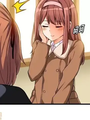 绘写你我的纯真／這才不是少女漫畫！ 1-46話[完結]_046025