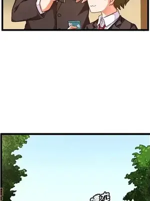 绘写你我的纯真／這才不是少女漫畫！ 1-46話[完結]_046032