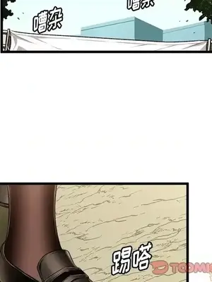 绘写你我的纯真／這才不是少女漫畫！ 1-46話[完結]_046033