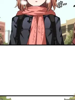 绘写你我的纯真／這才不是少女漫畫！ 1-46話[完結]_046035