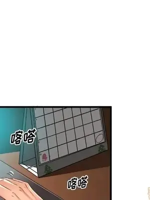 绘写你我的纯真／這才不是少女漫畫！ 1-46話[完結]_046038