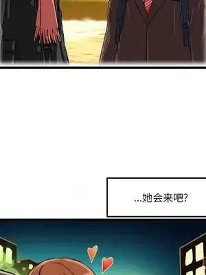 绘写你我的纯真／這才不是少女漫畫！ 1-46話[完結]_046044