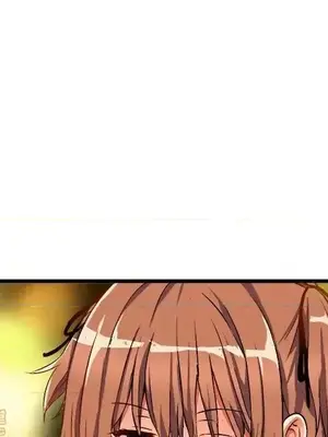 绘写你我的纯真／這才不是少女漫畫！ 1-46話[完結]_046047